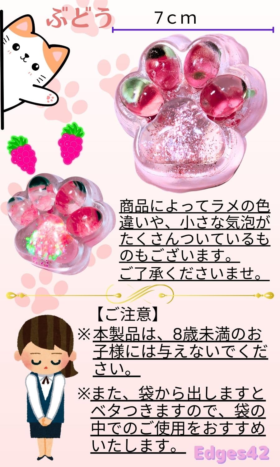 Amazon.co.jp: Edges42 スクイーズ 肉球 肉球スクイーズ 猫 おもちゃ